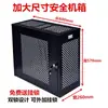 Caja Antirrobo Confidencial para Host de Computadora Grande Caja para PC Estación de Trabajo Servidor Gabinete de Confidencialidad de Datos