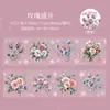 Día Hermoso Cinta para Mascotas Serie Mar de Flores de Invierno Material para Cuaderno Temático de Invierno Pegatinas de Bucle Decorativas 6 Estilos