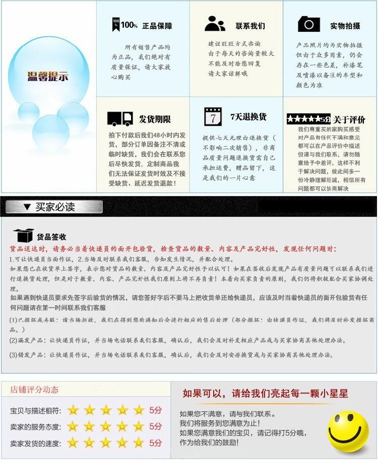 售后