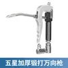 Pistola de grasa máquina de grasa neumática eléctrica pistola de grasa universal inyector de aceite de alta presión manguera de salida de aceite accesorios de junta roscada