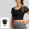 Camiseta Deportiva de Malla Juyitang de Manga Corta con Almohadillas en el Pecho Color Nude Alta Elasticidad Ropa para Correr al Aire Libre Yoga Manga Corta para Mujer Verano