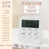 Temporizador Multifuncional, Temporizador de Cuenta Regresiva para Hornear en la Cocina, Gestor de Tiempo para Exámenes Estudiantiles, Temporizador de Pantalla Grande