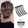 Pente de Cabelo Disco Cabeça de Almôndega Preguiçosa Pente de Cabelo Feminino Simples Moderno Presilha de Cabelo em Forma de U Presilha de Cabelo Presilha de Cabelo Acessório de Cabeça Diário Aplique de Cabelo