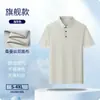 Camisa Polo de Seda de Morera de Gama Alta, Ropa de Trabajo Personalizada de Manga Corta para Hombre, Camiseta de Negocios Fresca, Ropa con Logo Transfronterizo