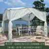 Toldo parasol para exteriores, cenador de patio, terraza de casa de huéspedes, refugio de lluvia para jardín, toldo de cisne para villa, tienda de campaña con sombrilla parasol para exteriores