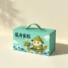 Cajas Vacías Personalizadas para el Festival del Bote del Dragón Empaque de Zongzi 2026 Cajas de Regalo Creativas de Hotel para el Festival del Bote del Dragón Caja de Té de Gama Alta Personalización
