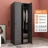 Armario de Hierro Negro Engrosado con Cerradura, Armario para Dormitorio de Personal, Armario de Almacenamiento para Gimnasio, Armario para Vestuario