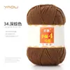 Fio de Lã de Leite de Algodão Penteado de 4 Fios Bolas para Tricô à Mão DIY Crochê Pacote de Material para Cachecol Bola de Lã para Suéter Venda por Atacado