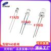 Tubo Emisor Infrarrojo de 940nm con Cabeza Redonda de 3mm Señal Emisora para Control Remoto Lámpara de Diodos Fotosensibles