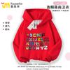 AlphabetLore Letra Lenda Roupas Moletom Infantil com Números Engraçados para Homens e Mulheres Roupa Infantil Top de Gola Redonda com Forro de Lã