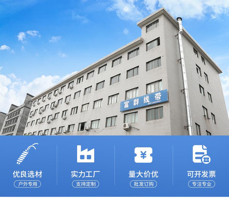 富阳定制详情_02