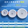 Downlight LED com Sensor de Corpo Humano Embutido em Corredor de Casa Sensor Radar de Corpo Humano Infravermelho Controle por Som e Luz Downlight Modelo Fino