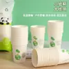 Vasos de Papel Desechables Engrosados Vasos Domésticos para Agua 50 Piezas Oficina Comercial Bebidas Calientes Jugo Café Té de Leche Té Vasos de Papel