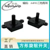 Lejun Recomenda Ventilador Industrial Interruptor Rotativo Engrenagem Interruptor Quadrado A4F01 Segunda Marcha Interruptor com Botão de Orelha
