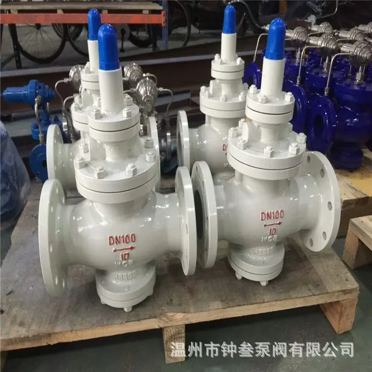 蒸汽减压阀 Y43H