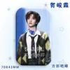 Nuevo Merchandising de He Junlin del Grupo Idol: Insignias Rectangulares Grabadas con Láser, Artículos de Ídolos Famosos, Broches y Dijes para Bolsos
