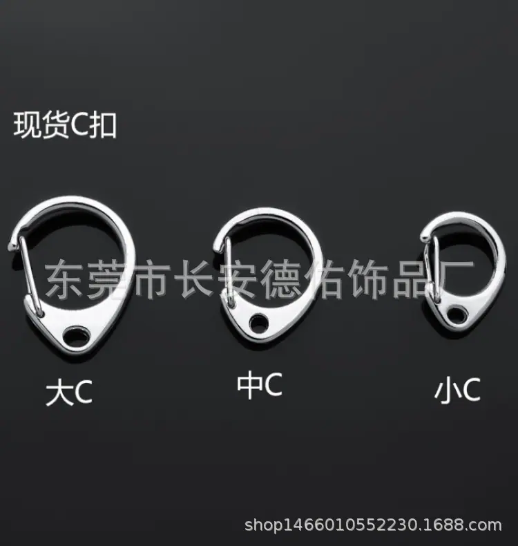1钥匙圈双圈钥匙扣25