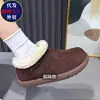 Mule plano de un paso Birkenstock zapatos de algodón botas de nieve medio cubiertos felpa de patata pequeña forrados zapatos de algodón de invierno para mujer de caña baja versátiles