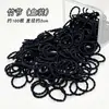 Gomas Elásticas Negras Pequeñas para el Cabello de Niños, Ligas para Cabello de Bebé que No Dañan el Cabello, Cuerdas para el Cabello de Bebé, Gomas Elásticas, Cuerdas para el Cabello del Tamaño de un Pulgar, Accesorios para el Cabello