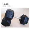 Halter Hexagonal Revestido de Borracha para Fitness Masculino Uso Doméstico Ferro Fundido Sólido 2.5/5/7.5/10 kg Fornecimento Direto da Fábrica Transfronteiriço