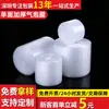 Película de embalaje de plástico de burbujas Rollos de plástico de burbujas Material nuevo Engrosada por un lado Amortiguación anticolisión Embalaje para entrega exprés Película de cojín de aire
