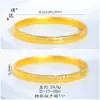 Mismo Estilo que el Pulsera Trenzada con Patrón de Seis Caracteres Color Oro Arena de la Tienda Puzuo Gold para Mujer, Exquisita Pulsera Anillo Sencilla Retro, Regalo para Novia