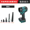 Novo Secador de Cabelo Dupla Função de Soprar e Aspirar com Motor Brushless e Bateria de Lítio Removedor de Poeira e Neve Soprador de Tempestade de Alta Potência Aspirador