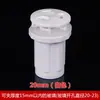Suministro de agua de PVC para pecera, pecera en línea, unión fuerte, accesorios de tubería de plástico engrosado para acuario, accesorios para pecera, venta al por mayor