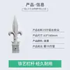 Accesorios de hierro punta de lanza decorativa barandilla de puerta protector de valla punta de lanza juego de puntas de lanza tubo cuadrado punta de lanza de aleación de aluminio