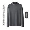 Camiseta de Manga Longa de Gola Alta de Alta Qualidade para Homens, Camiseta Base com Gola Alta, Top Camiseta Térmica e Isolada de Modal para Outono e Inverno Masculino