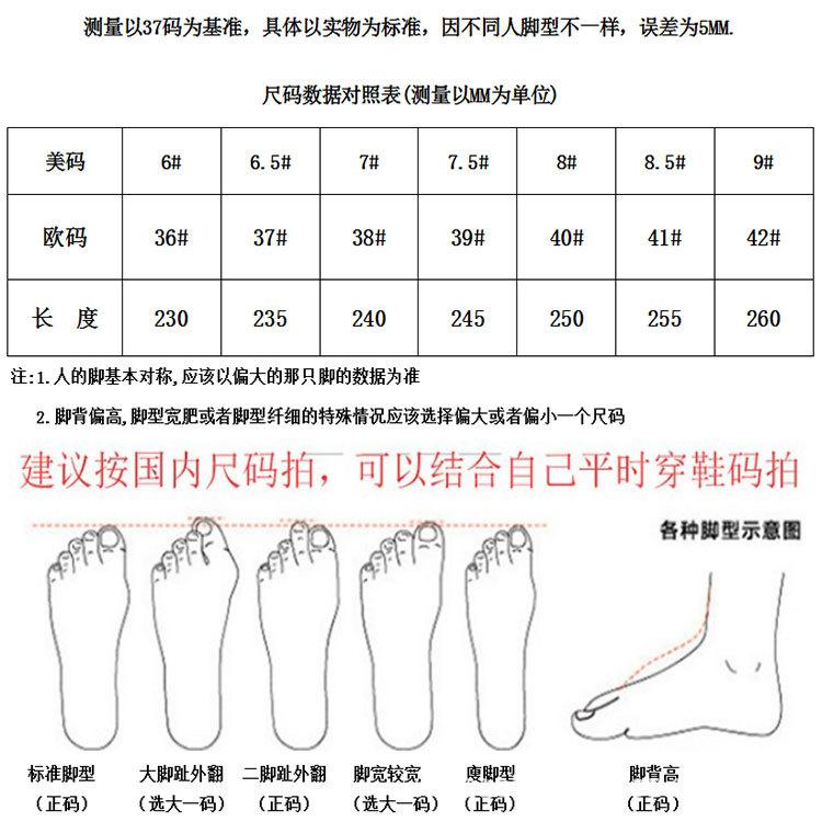 750飞织.jpg