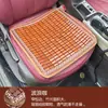Cojín de coche esterilla de bambú verano Bambú Esterilla de bambú pieza única verano coche camión fila trasera esterilla de verano cojín de asiento Universal