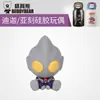 Urso sorrindo de boca aberta acessórios originais copo térmico infantil boneca de silicone capa original copo de dupla função capa com canudo