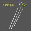Suporte de haste de pesca telescópica tipo Y com plugue de solo para vara de mar vara de mão suporte de vara de mar liga de alumínio aço inoxidável