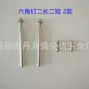Suministro del fabricante tornillos separadores clavos para álbum puntas de bolígrafo clavos publicitarios clavos para mesa de acrílico clavos para letreros clavos decorativos clavos publicitarios