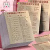 48 Hojas Japanese Sistema Gramatical Completo Notas de Aprendizaje Pegatinas Gojuon Palabras de Alta Frecuencia Mapa Mental Aprendizaje para Principiantes