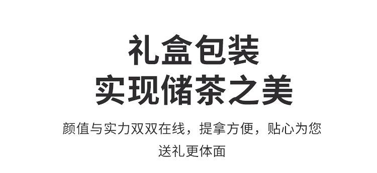 企业店-古法制茶_03.jpg