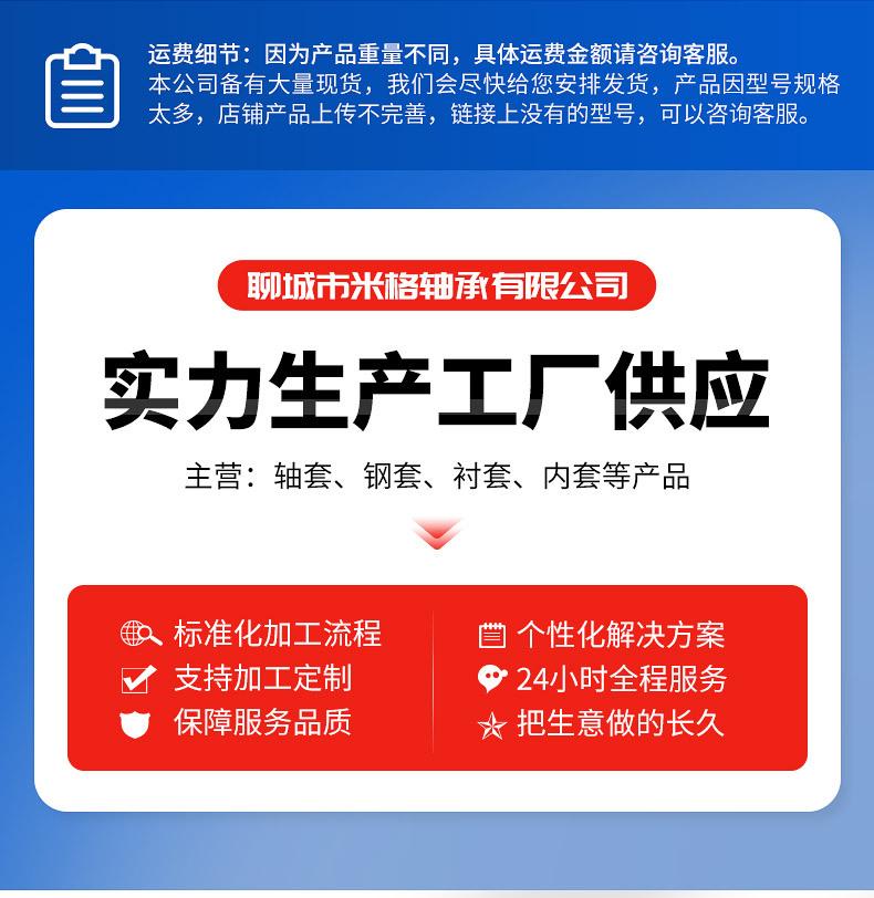 详情页版790-10000_02.jpg