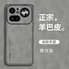 Adecuado para Funda de Teléfono de Cuero de Oveja Nothing Phone4Apro, Cubierta Protectora Anticaídas para Phone3A