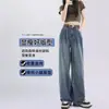 Jeans de Pierna Ancha para Mujer Moda Otoñal Nuevo Cintura Alta Pierna Ancha Estilo Americano Primavera y Otoño Pantalones Rectos Estrechos Pequeños