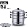 Olla para cocinar al vapor de acero inoxidable, de dos capas, tres capas, cuatro capas, olla para cocinar al vapor engrosada, apta para estufas de gas e inducción, 26-32 cm, venta al por mayor
