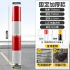 Columna de Advertencia de Tubo de Acero Personalizada, Cinta de Aislamiento Vial, Columna de Intersección de Carril, Poste de Bloqueo de Automóviles, Poste Fijo de Carretera, Columna Anticolisión, Poste de Carretera