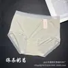 Falda Xiaolan A001 Sensación Ligera Nude Calcetines de Modal de 80 Hilos Ropa Interior Femenina de Cintura Media Sin Costuras que Moldea la Cadera Sensación Nude Transpirable Bragas