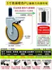 Rueda Universal de Tubería Lean 2 pulgadas 3 pulgadas 4 pulgadas Tipo Expansión Rueda con Freno para Tubo Redondo Mesa de Trabajo Rueda Compuesta para Tubería
