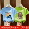Camiseta Infantil de Manga Curta para Meninos 2026 Novo Estilo Roupas de Verão para Meninos, Top de Moda Fresco e Estiloso de Meia-Manga de Verão para Meninos, Camiseta de Algodão Puro
