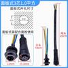 Conector impermeable m12 cable de alimentación para coche sensor de lámpara en línea rápido enchufe macho y hembra 2-8 núcleos