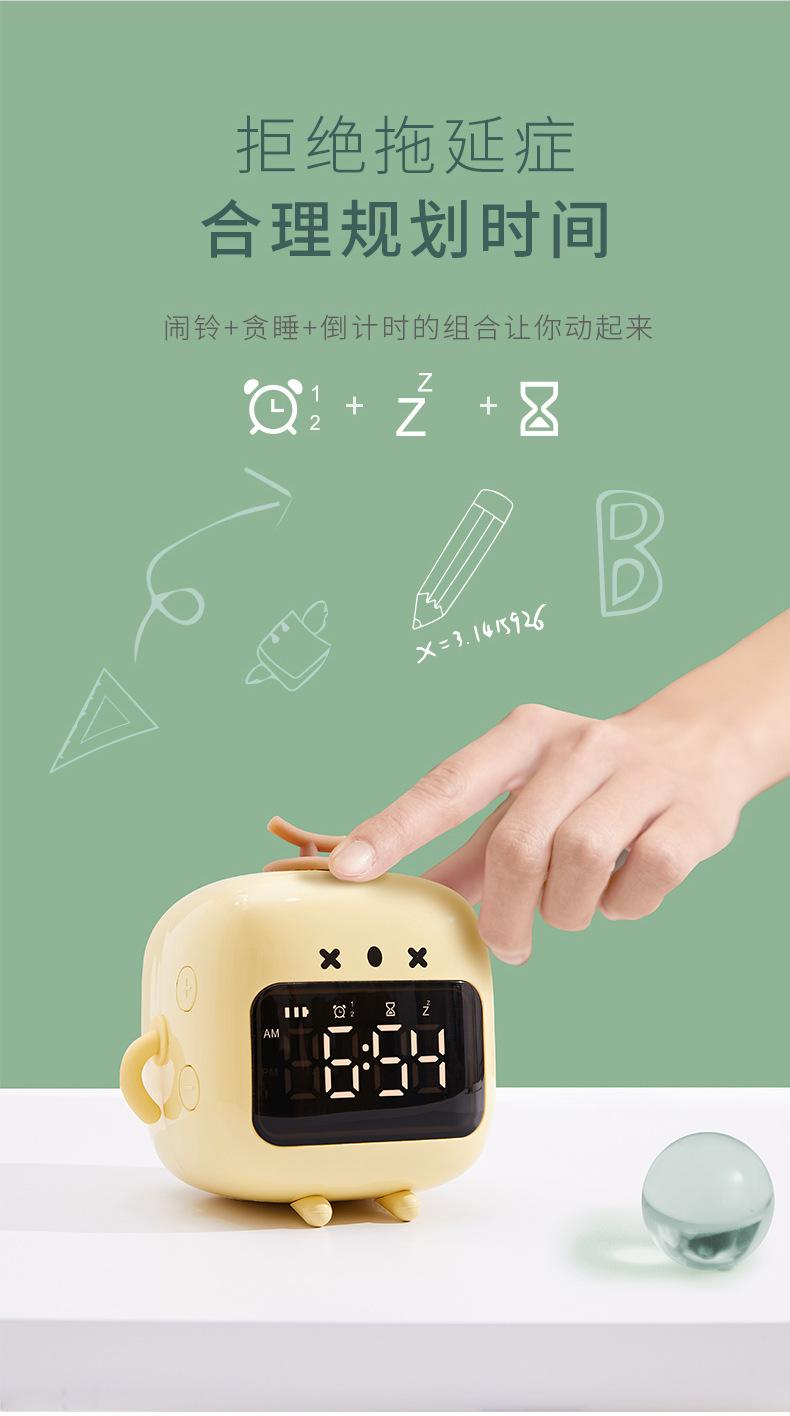 C3闹钟_05.jpg