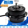 Ventilador de suelo motor ventilador de mesa accesorios motor de ventilador industrial núcleo de motor alambre del motor rastreo del suelo cabeza de motor universal