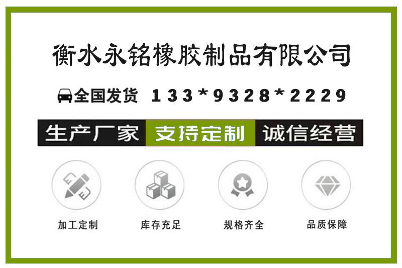 4永铭