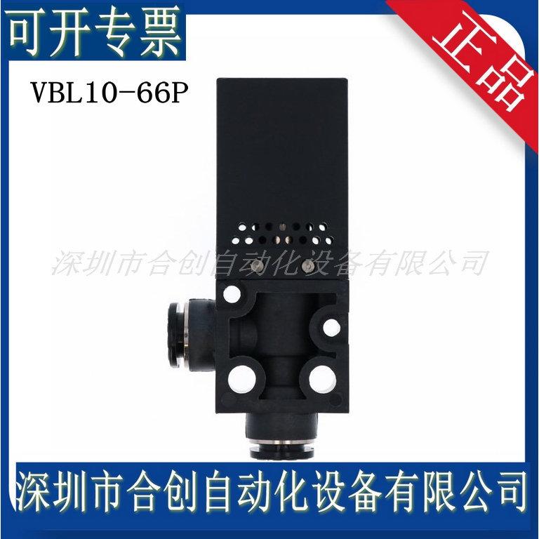 VBL10-66P+1